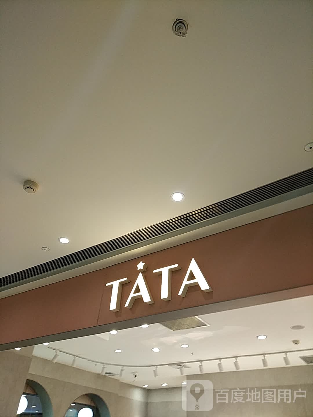 TATA(鞍山大悦城立山店)