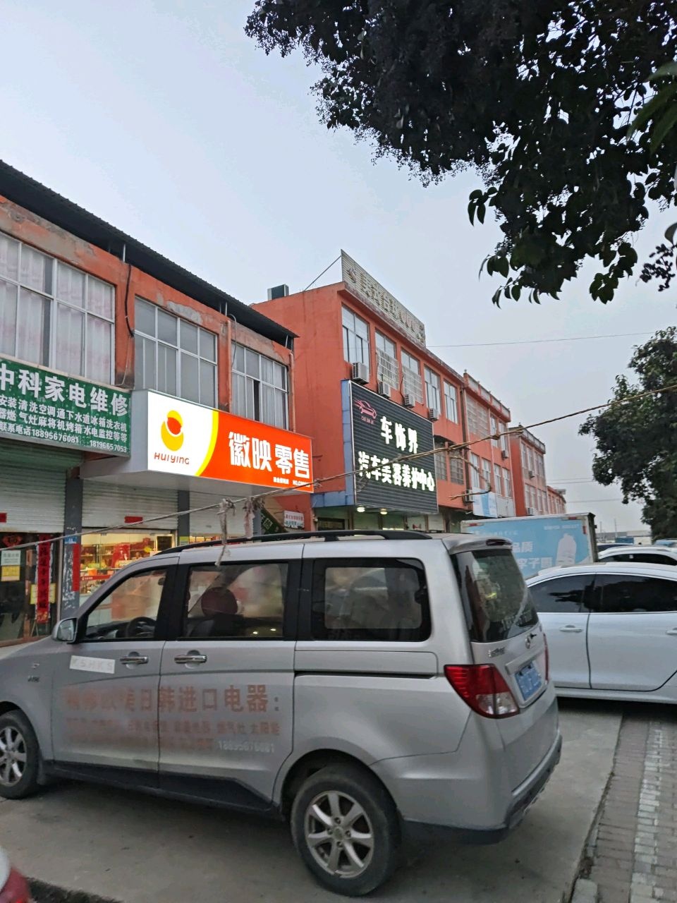 美式台球俱乐部(固镇店)