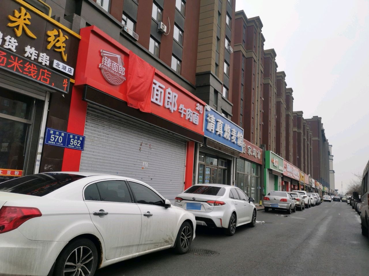 清真烧麦馆(中天北湾新城店)
