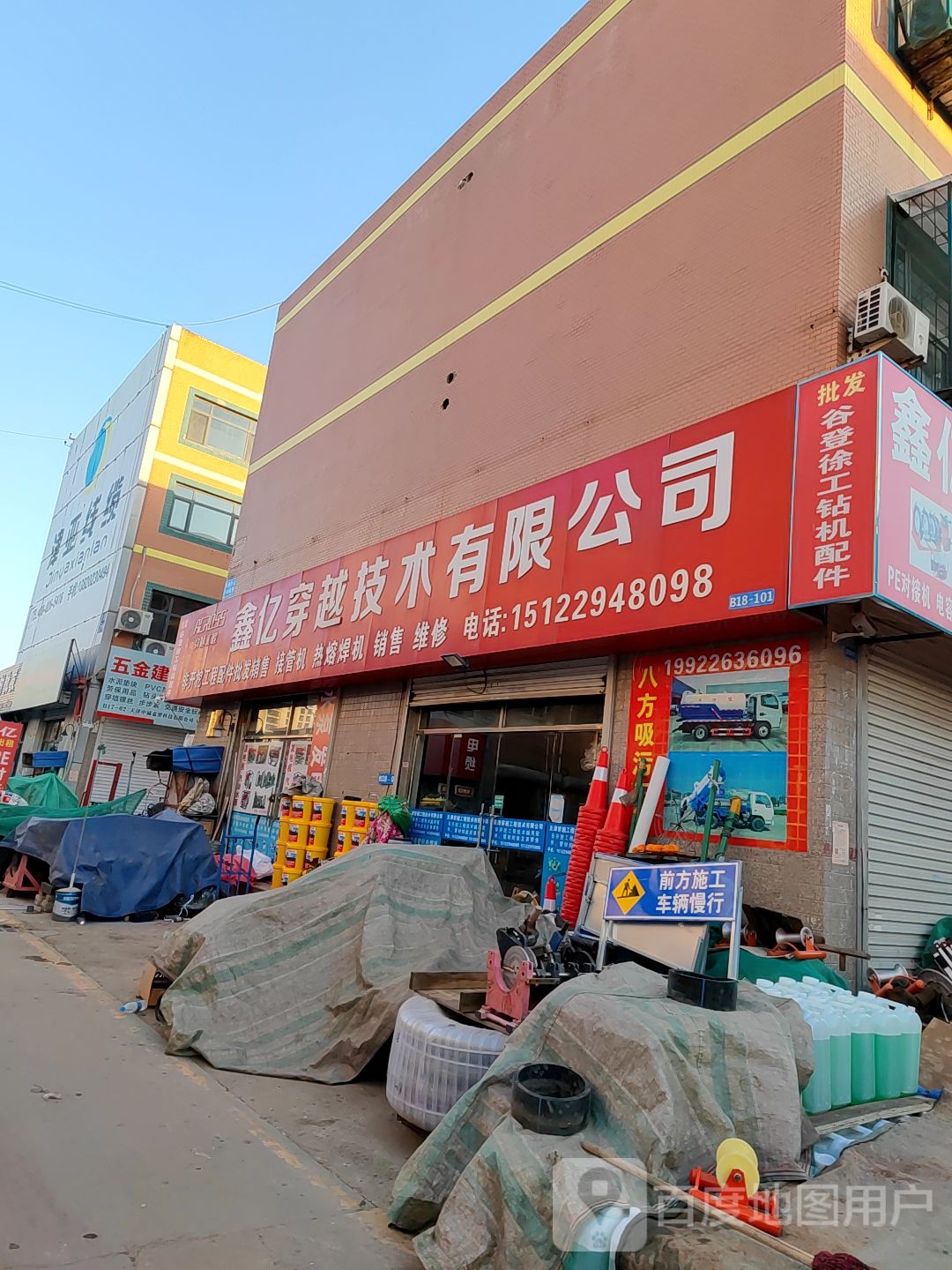 发谊建材批发