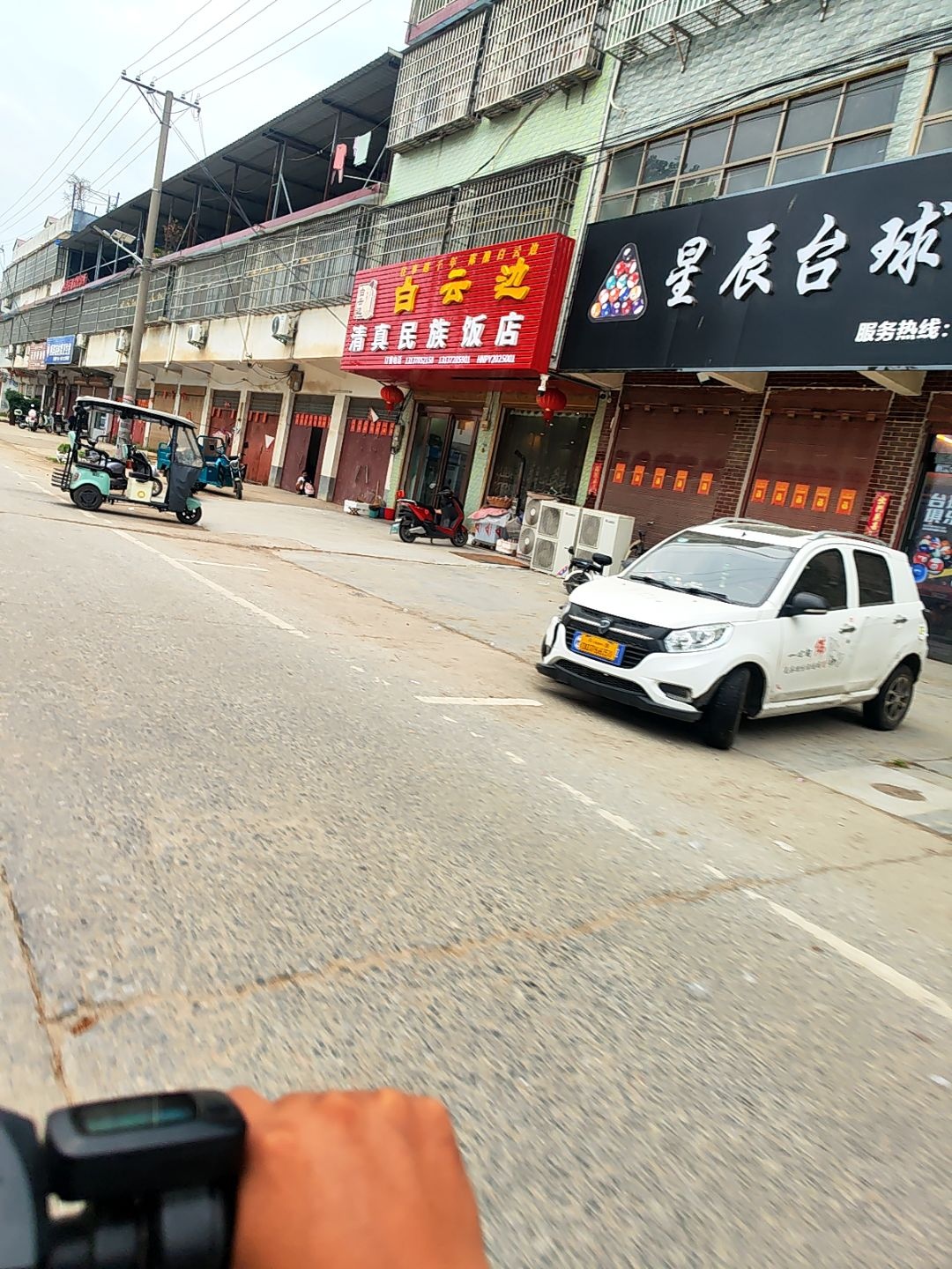 清真民族饭店