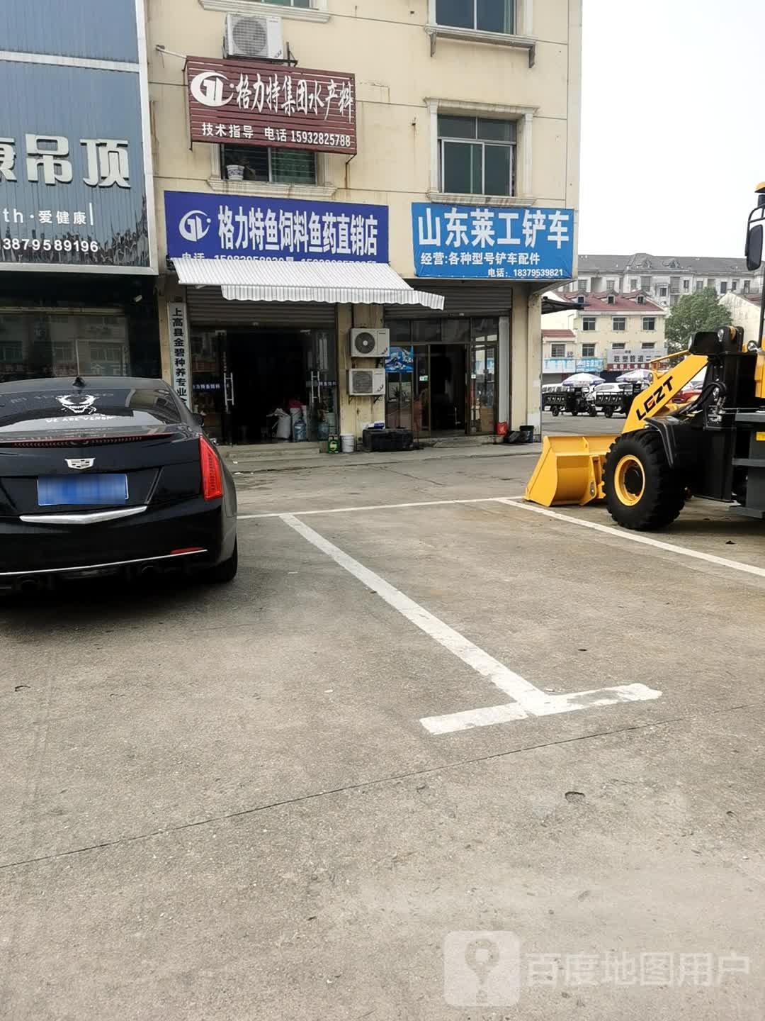 格力特集团。水产料