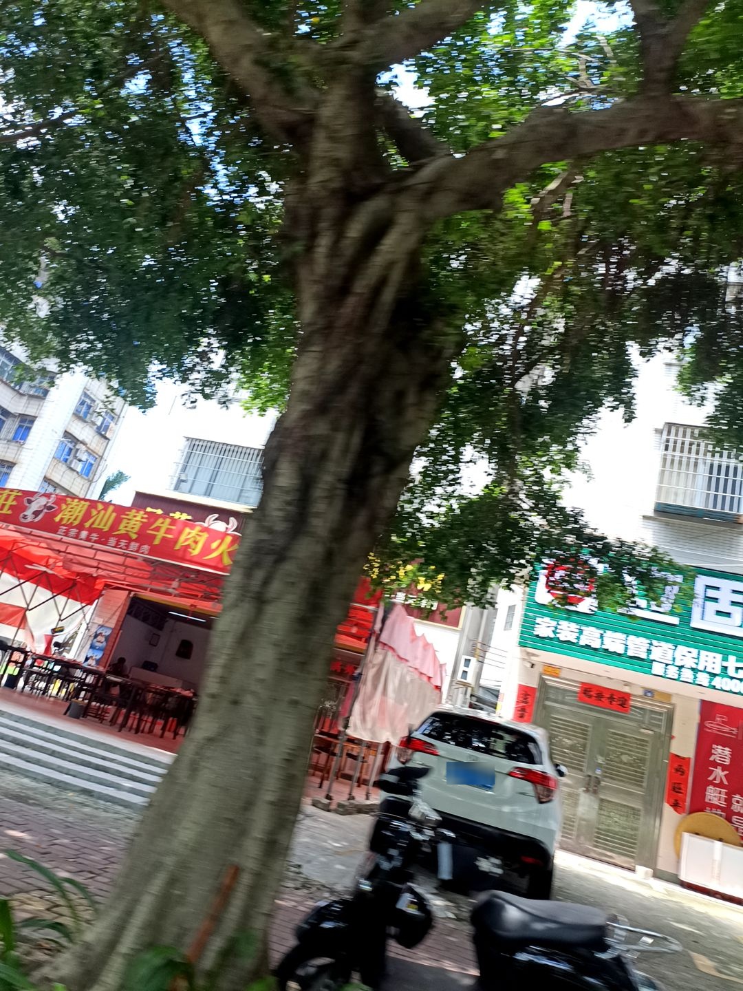 吴莊潮汕黄牛肉火锅