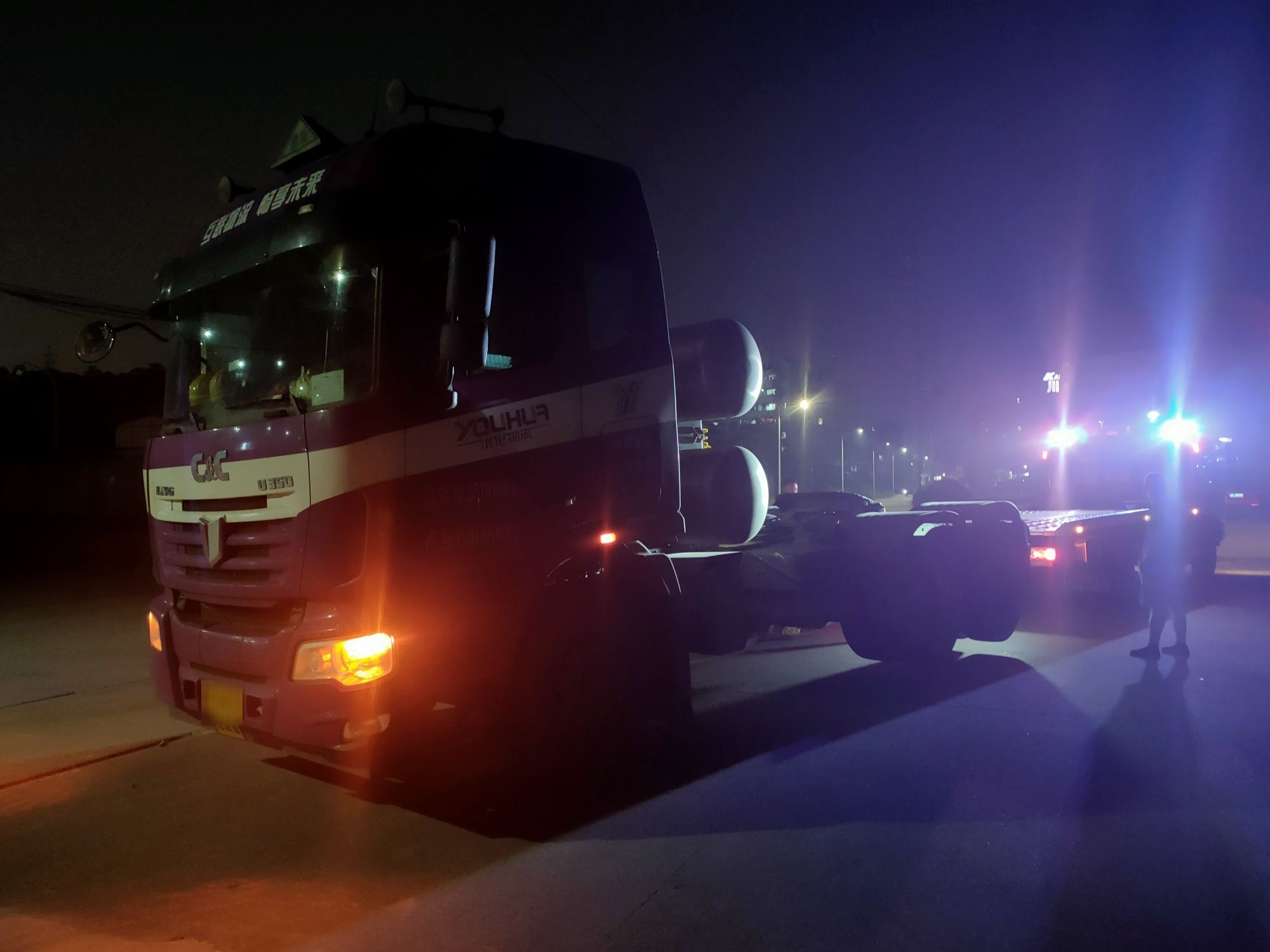 中山市捷诚汽车救援服务有限公司