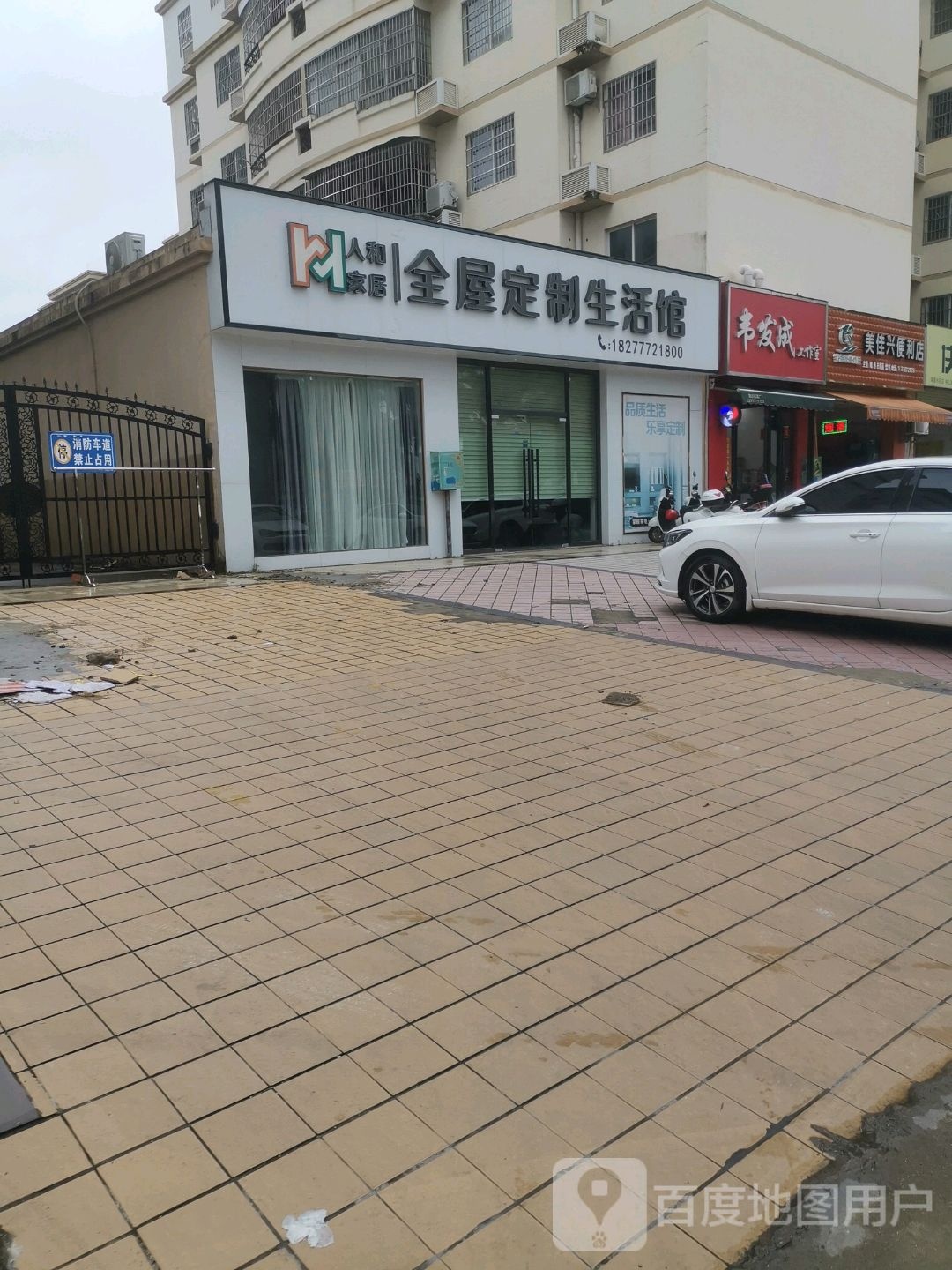 韦发成工作室