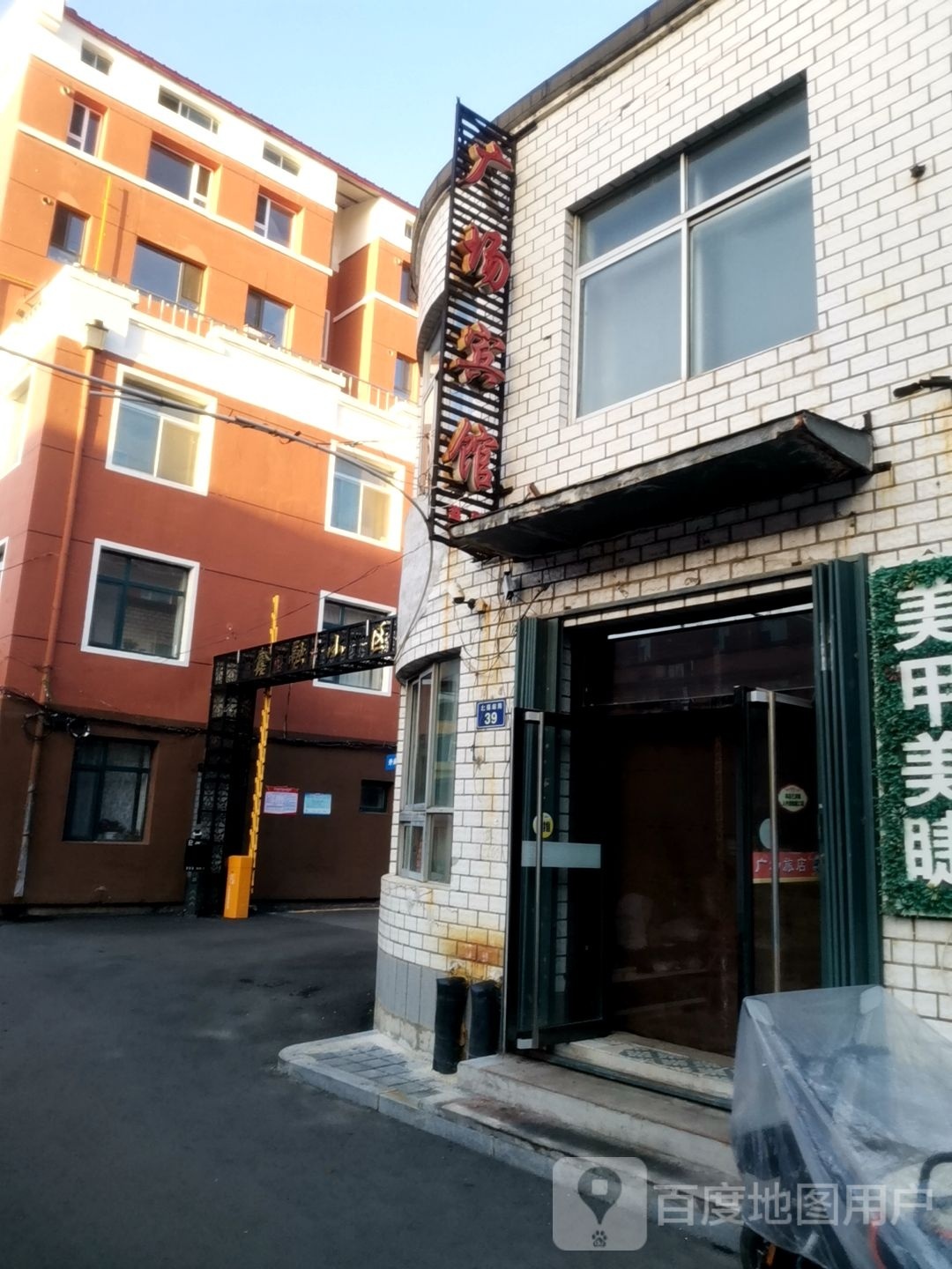 广场宾馆(新世纪大路店)
