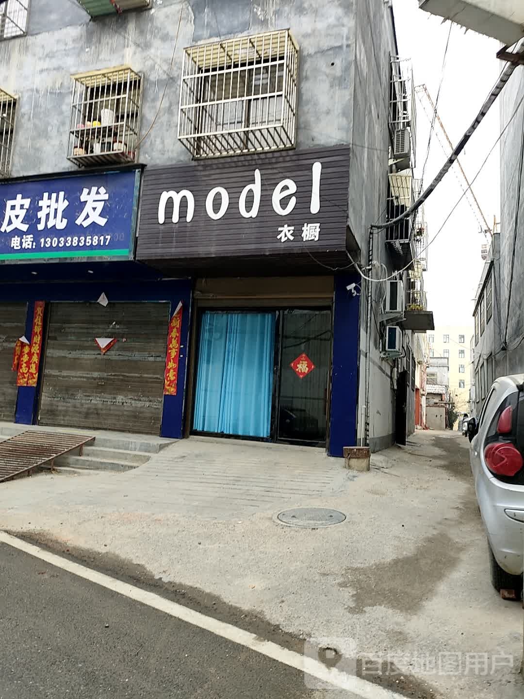 泌阳县model衣橱