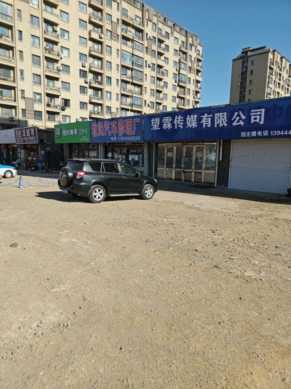 运泷便利店(玺泷明都店)
