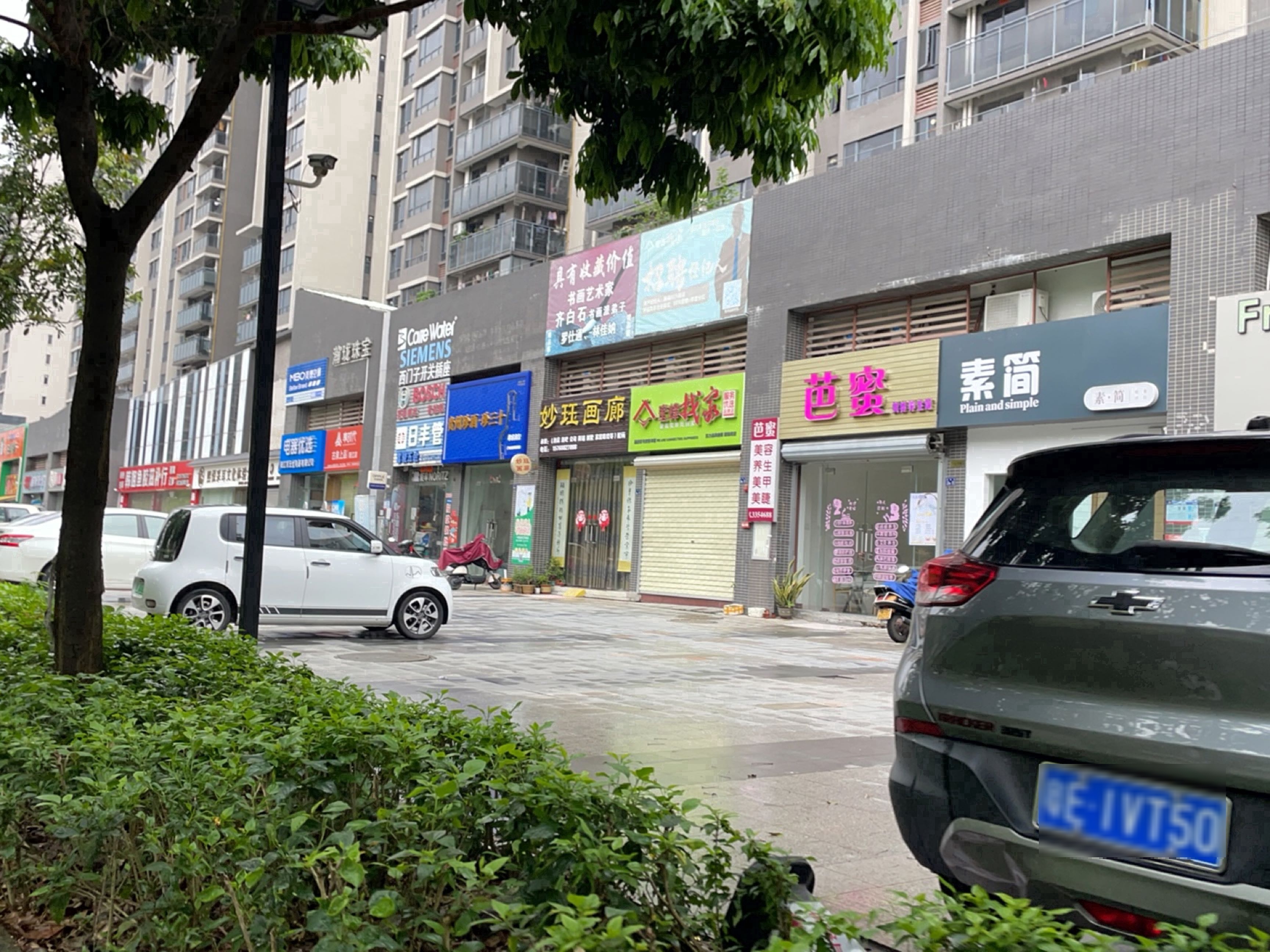 素·简轻食沙拉