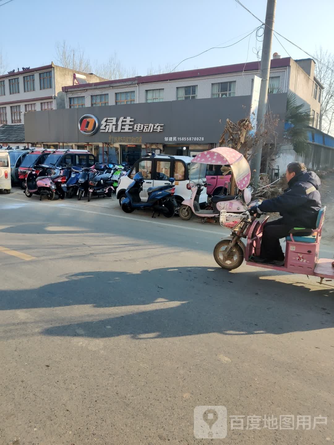 绿佳电动车