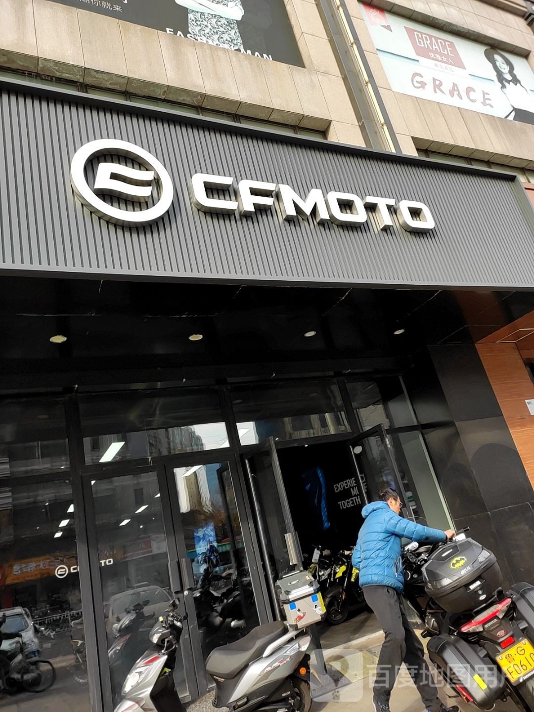 CFMOTO(新天地购物城和平路店)