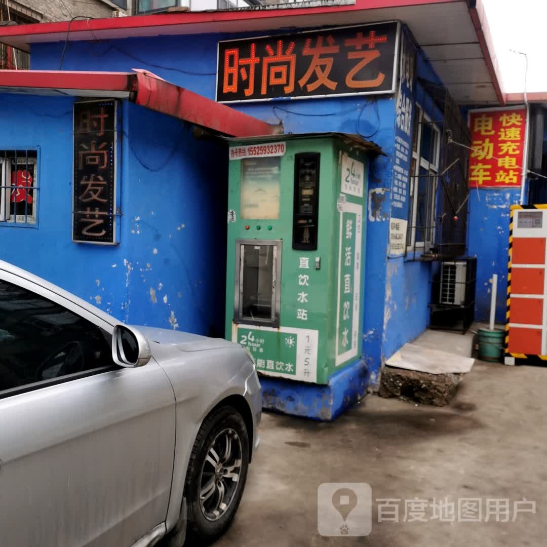 市场发艺
