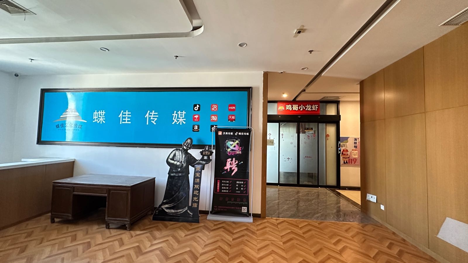 鸡哥小龙虾