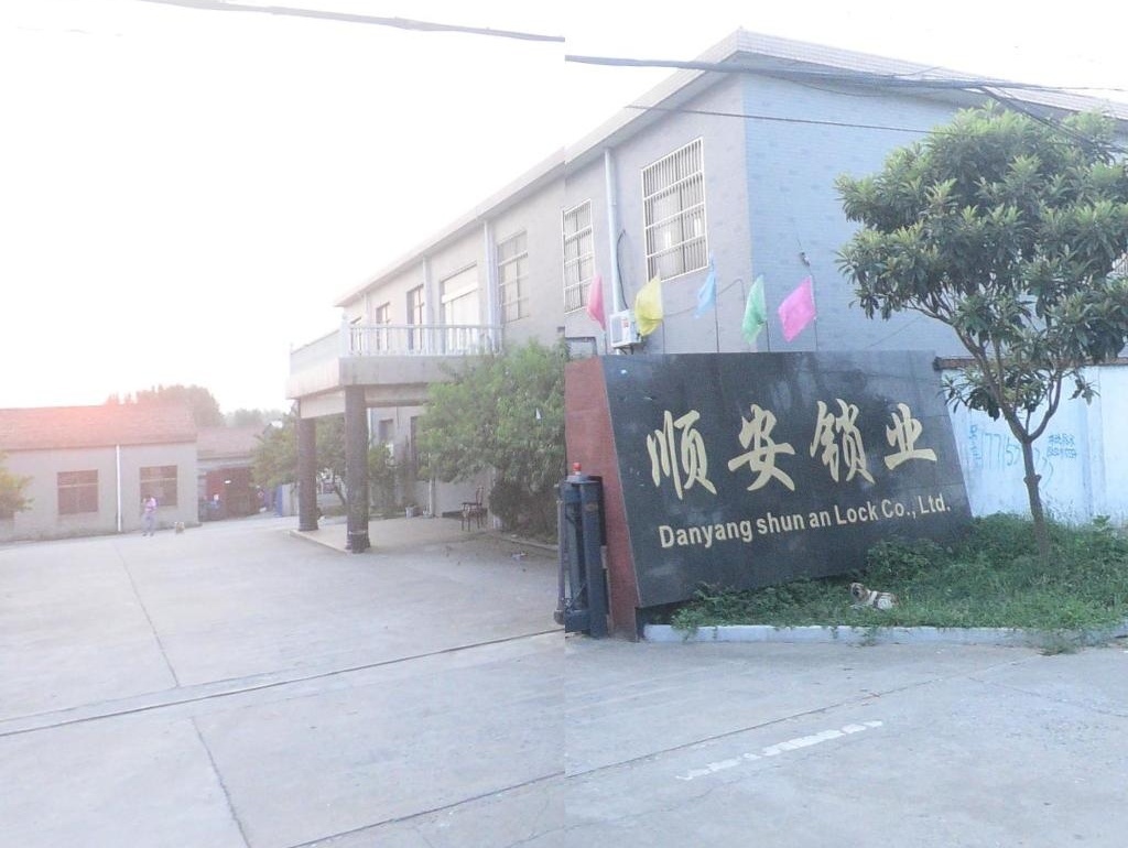 顺安锁业