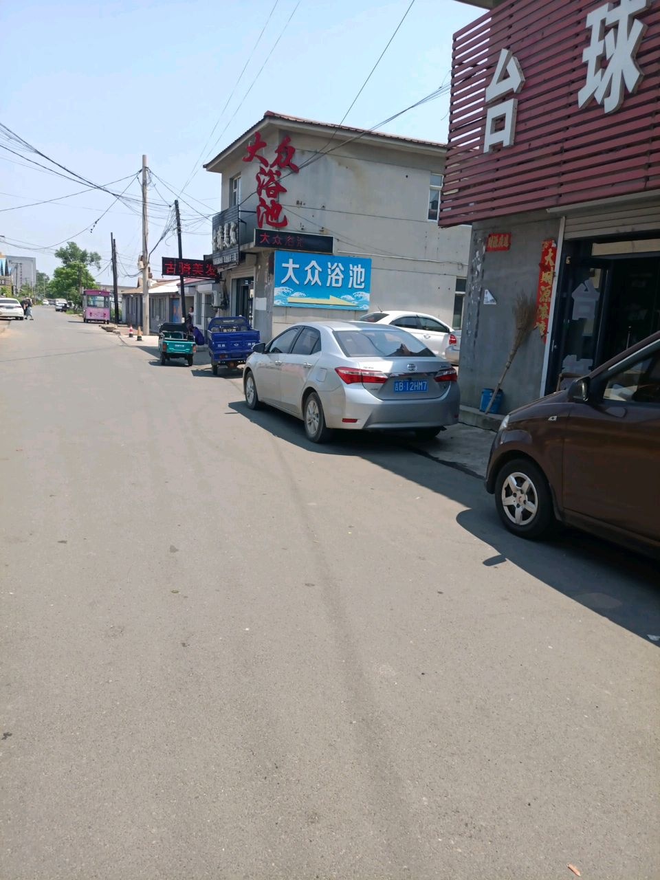 台球厅