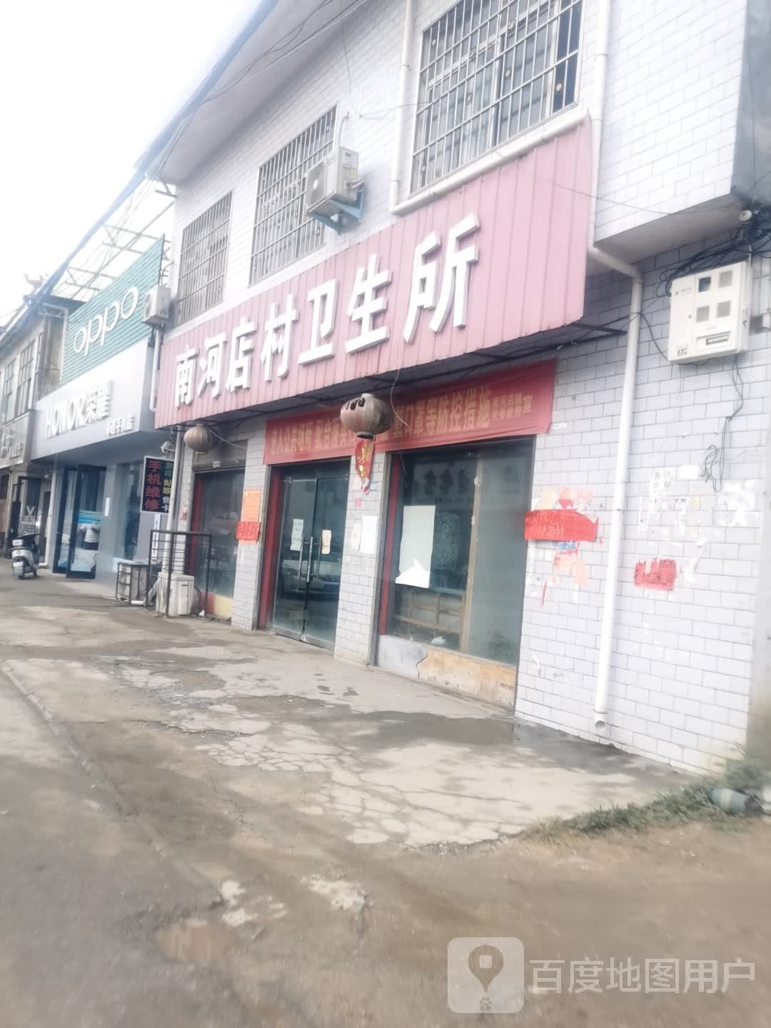 卓越手机店