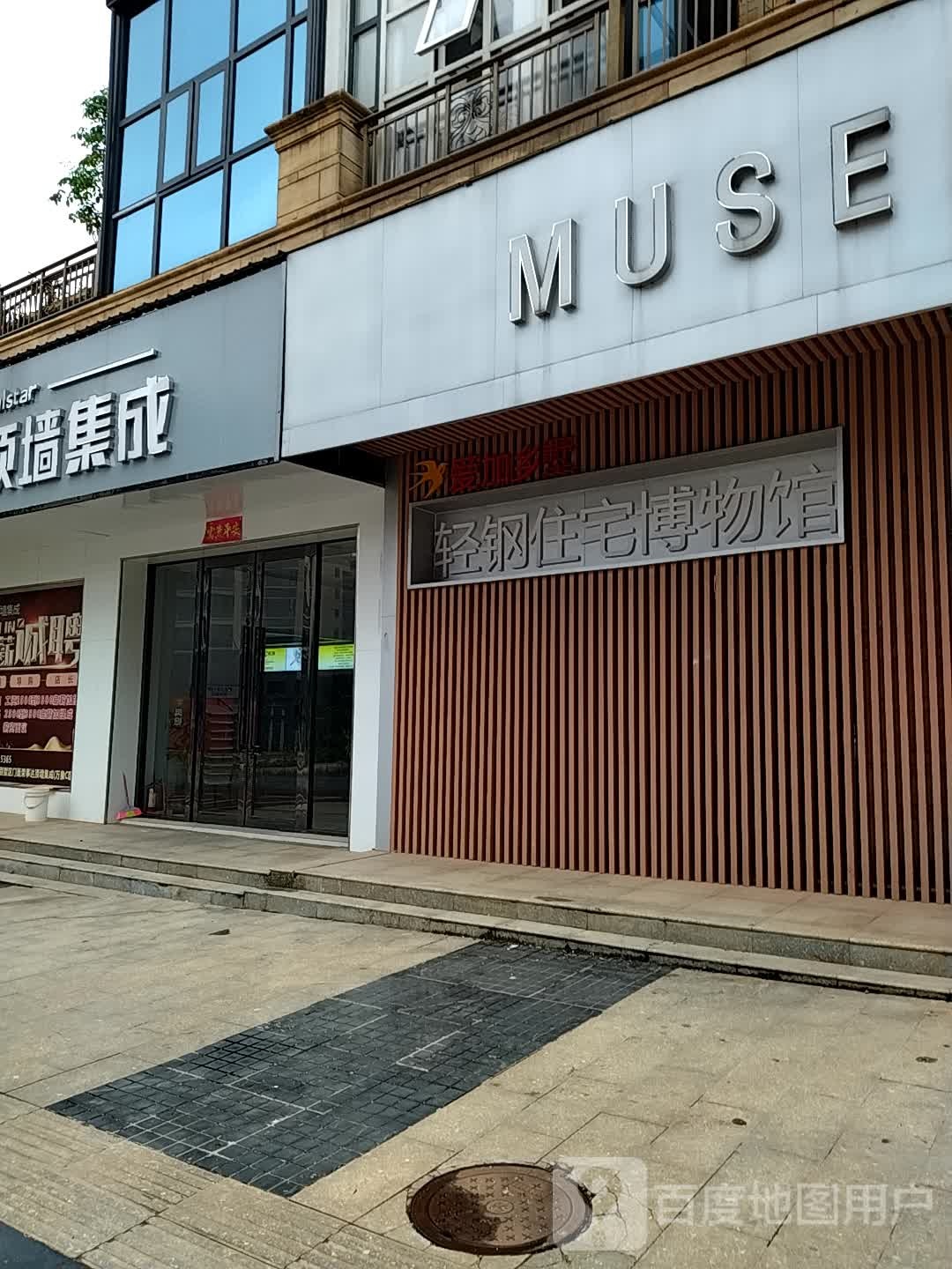 MUSEUM