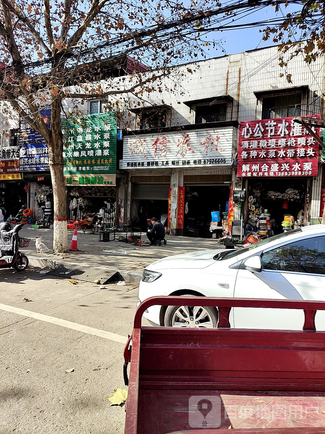 社旗县赊店镇诚信农机