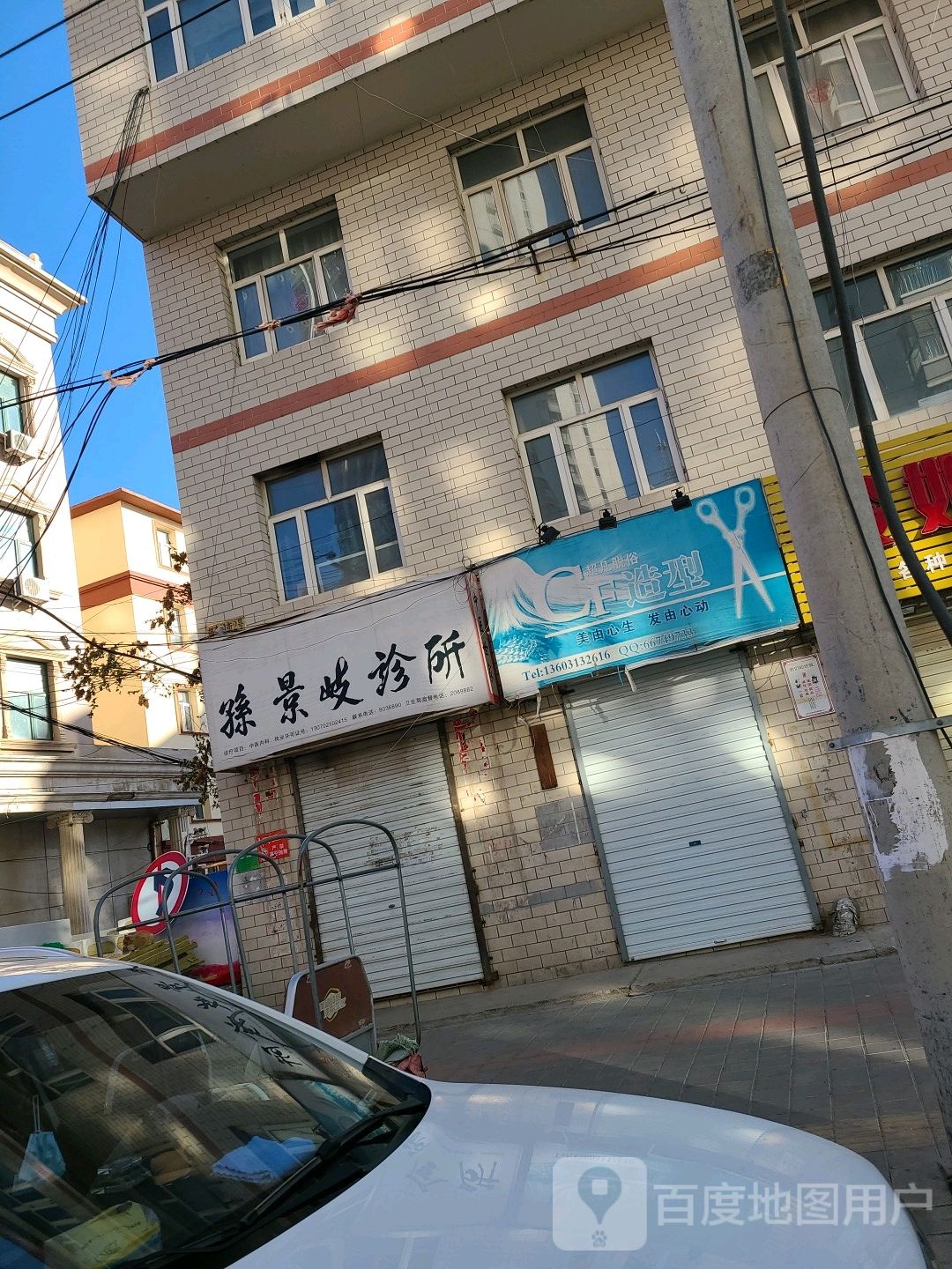 CF号造型