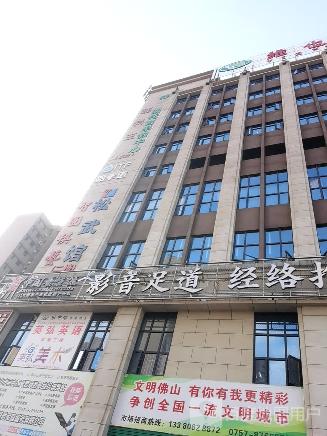 影音足道经络推油汗蒸SPA
