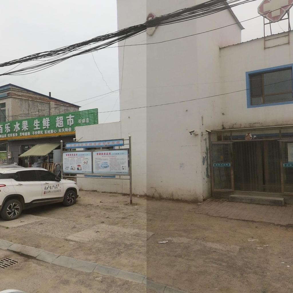 佰乐水果生鲜超市