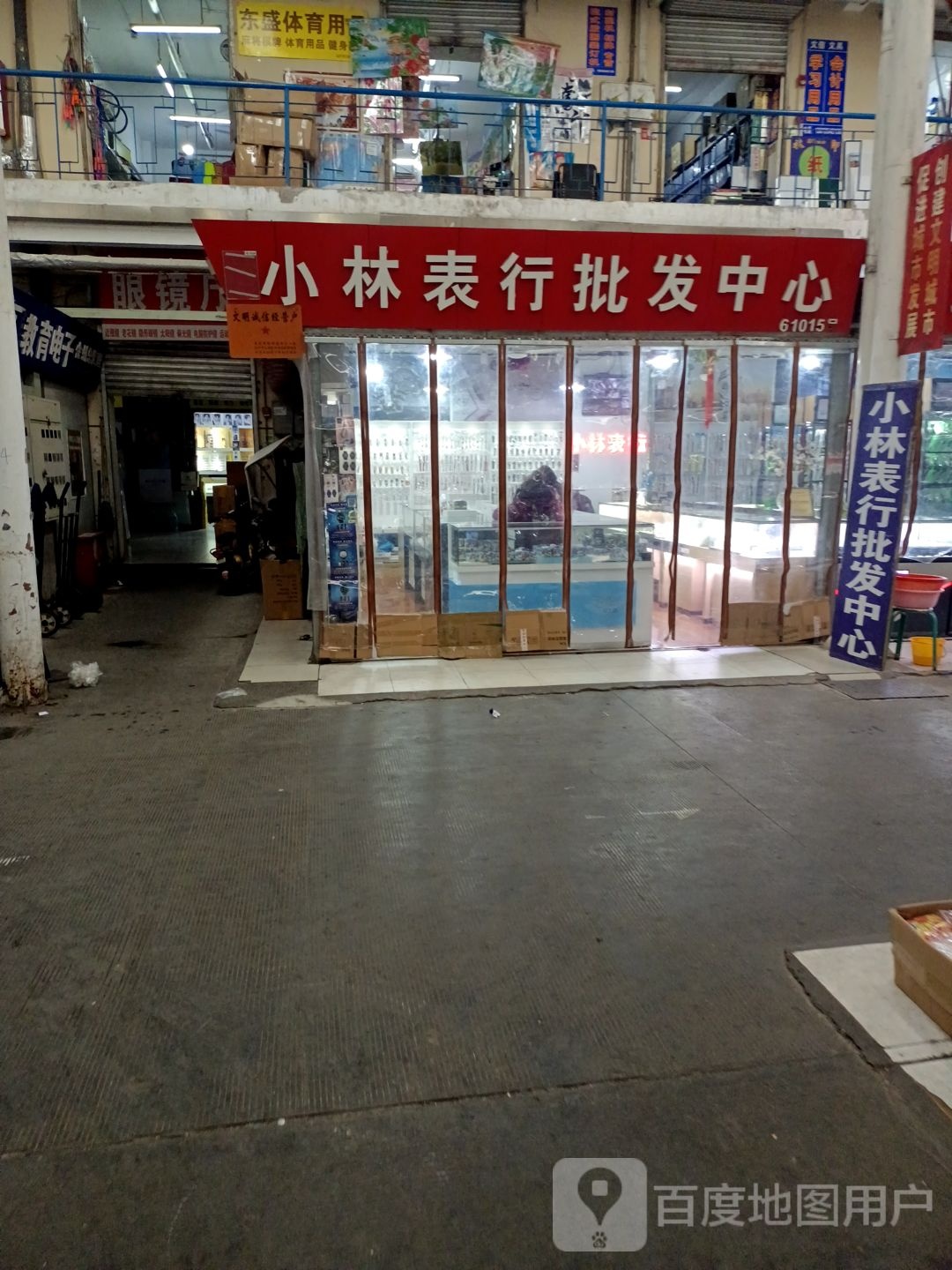 上官诚信眼睛行(宣武路店)