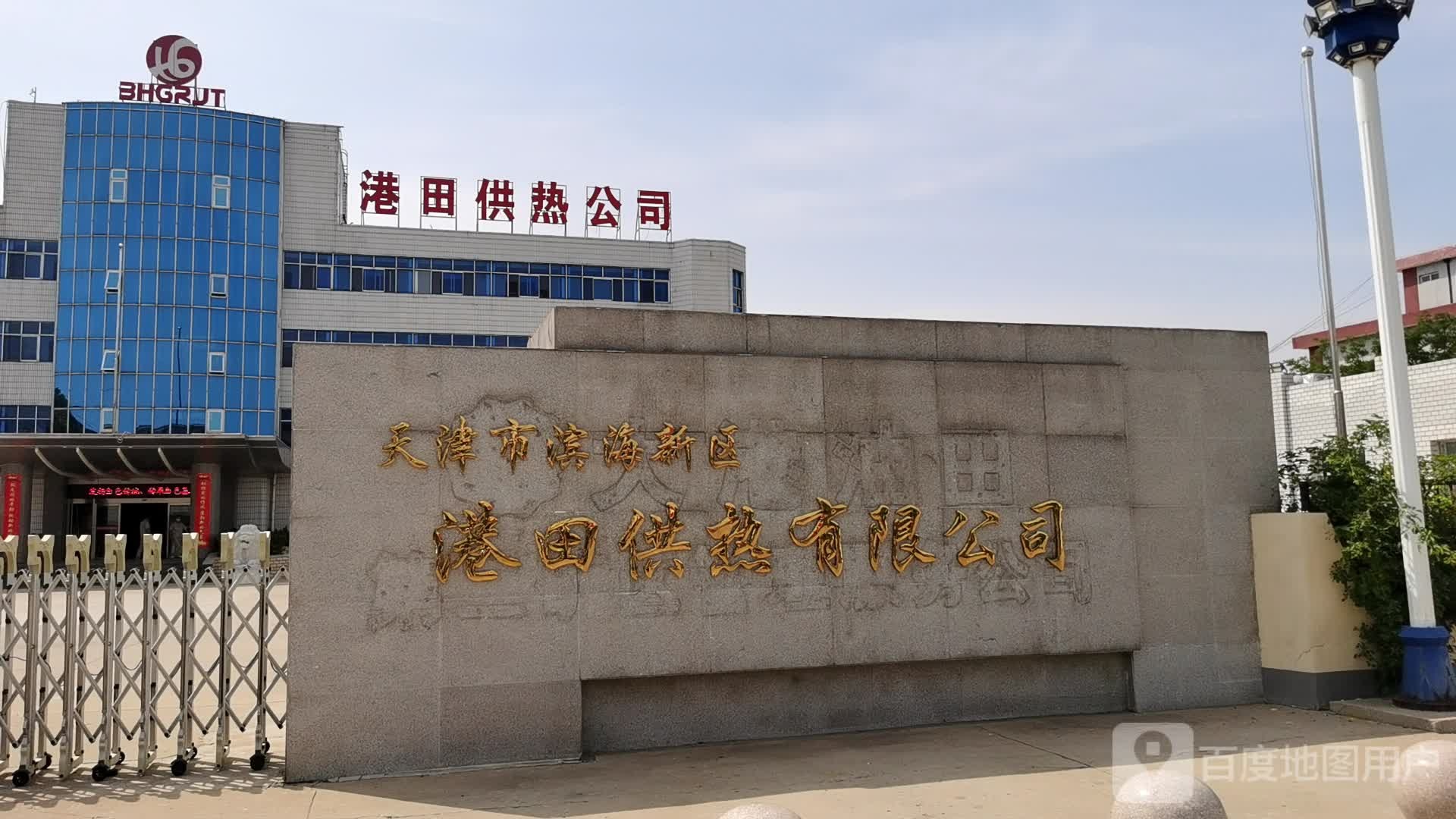 天津滨海新区