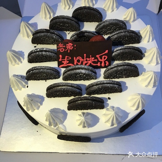 味漫烘焙(黄金水岸店)