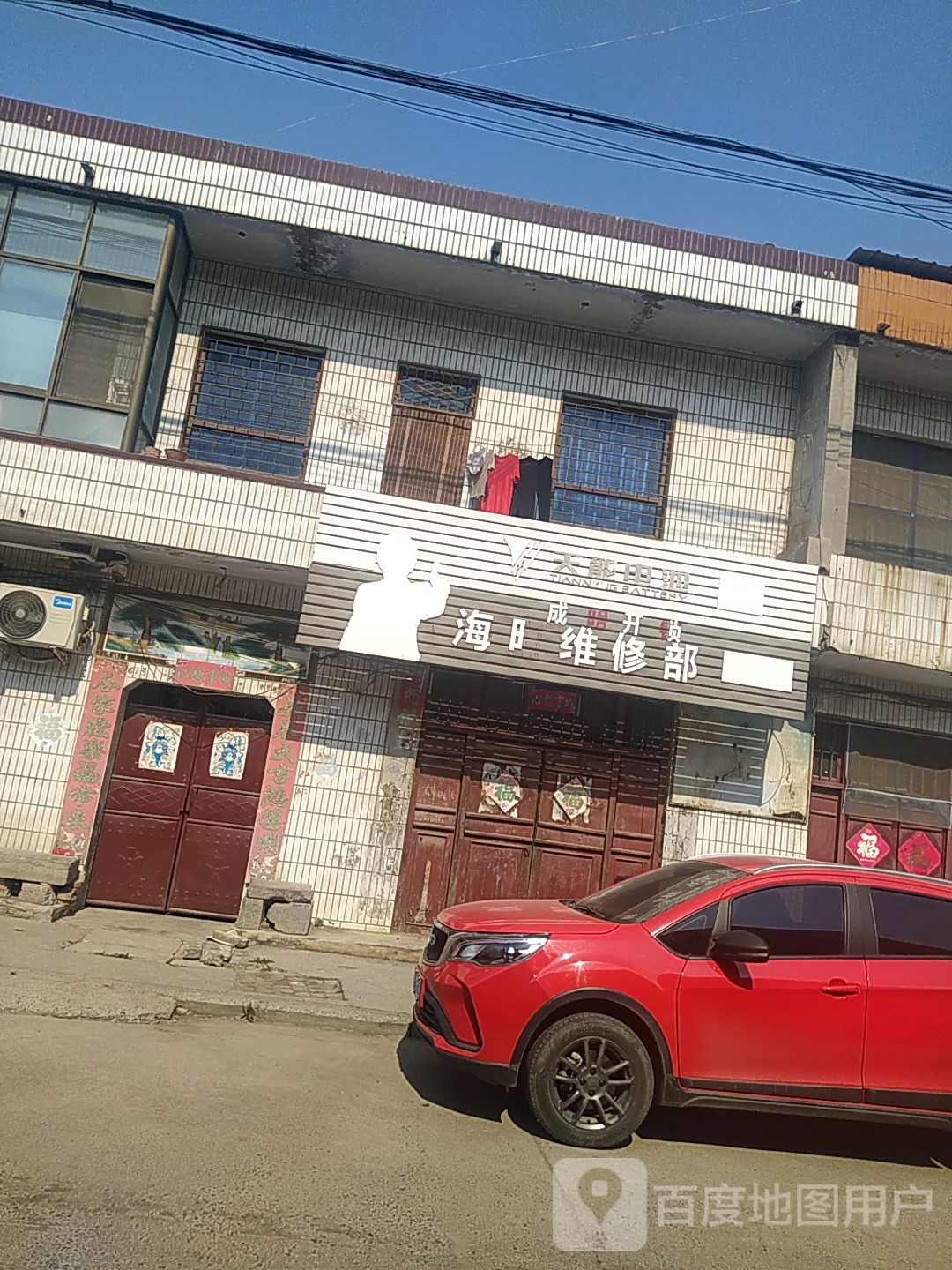 成明开锁