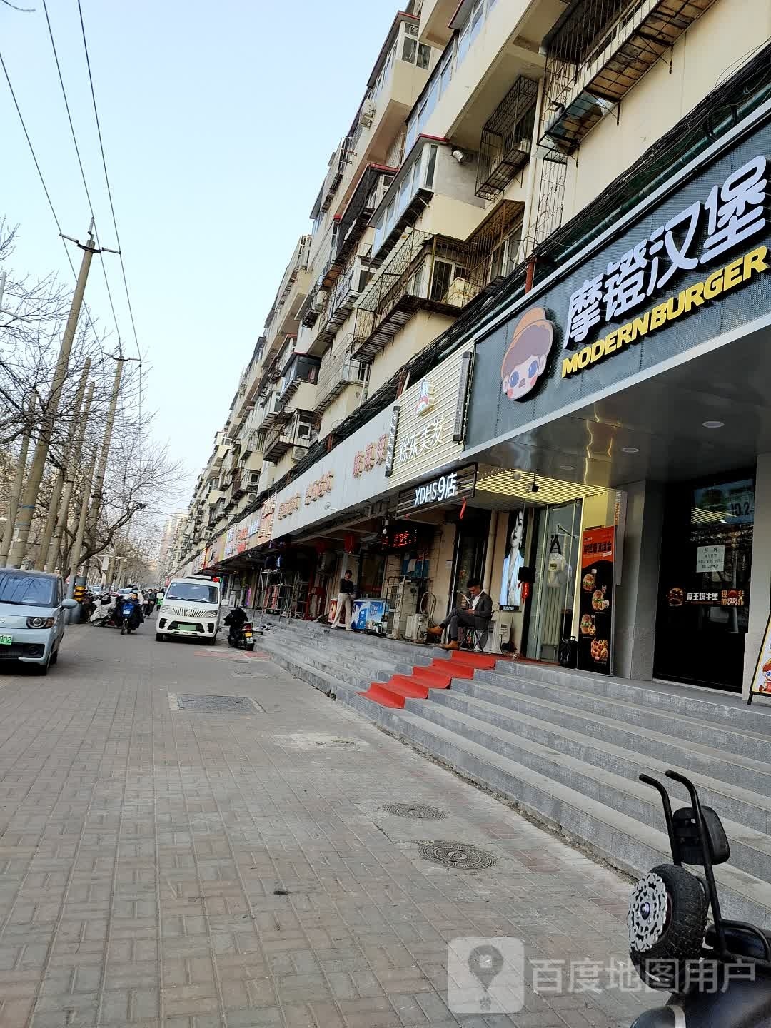 鲰渑鲼东徐美发(天津区店)