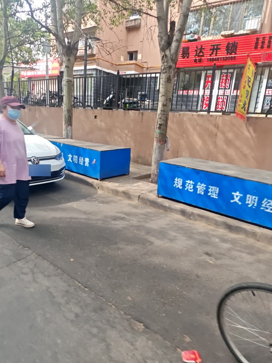 易达开锁