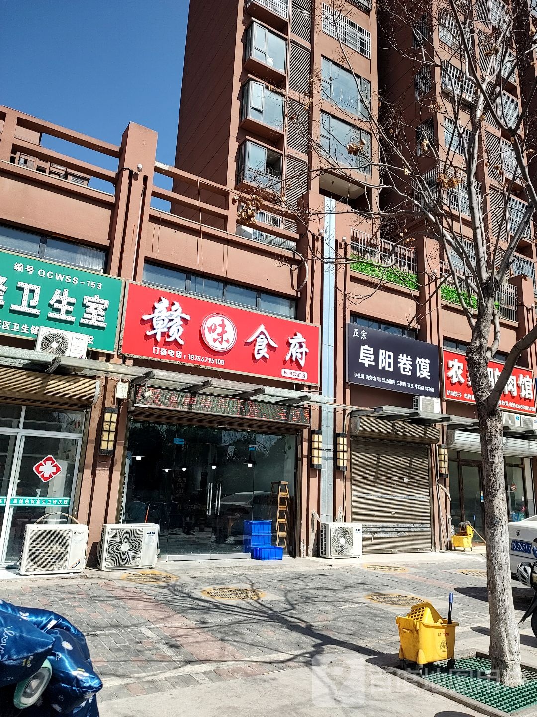 正宗阜阳卷馍(新时代小区店)