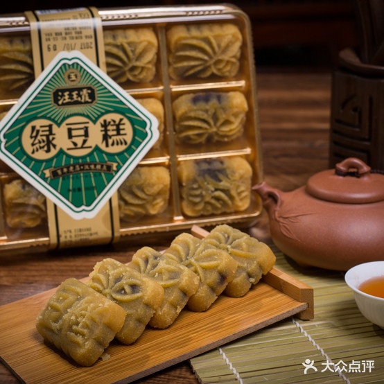 汪玉霞(汉口里店)