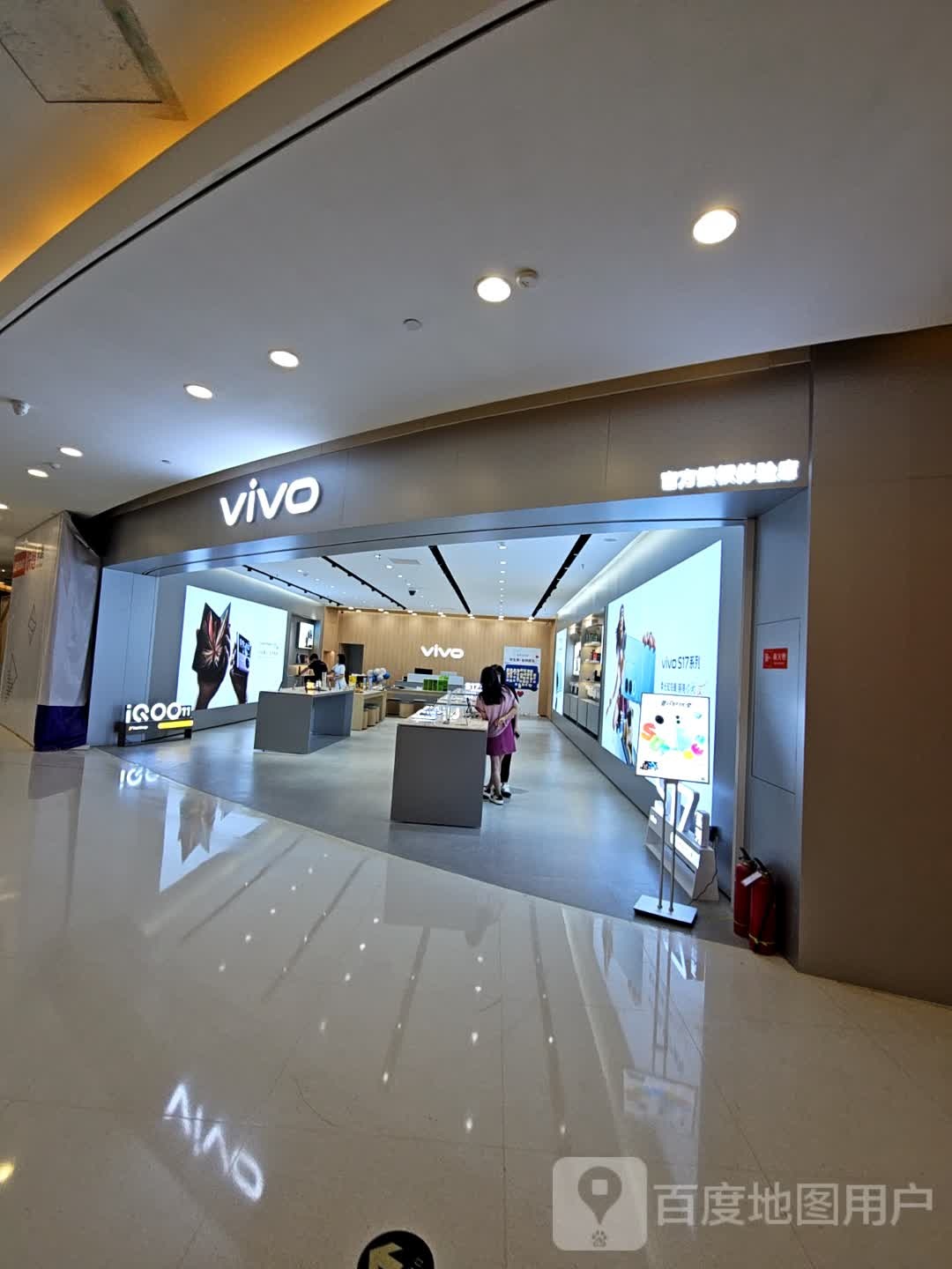 vivo官方授权体验店(大理泰业城店)