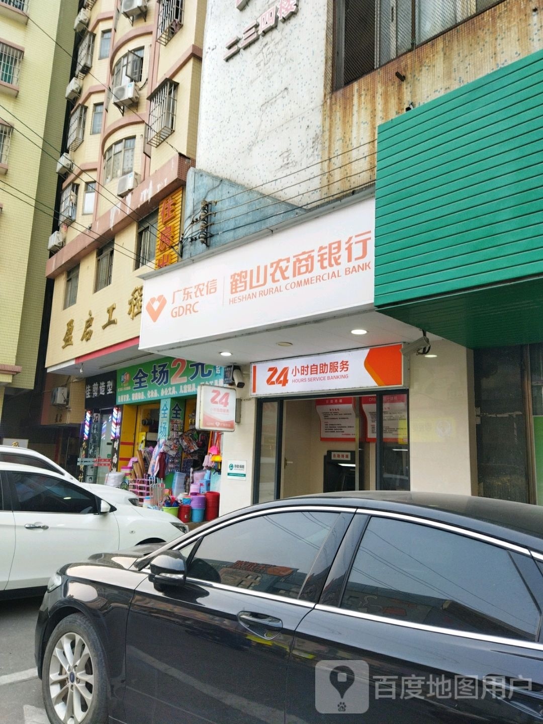 佳剪造型(中东西大道店)