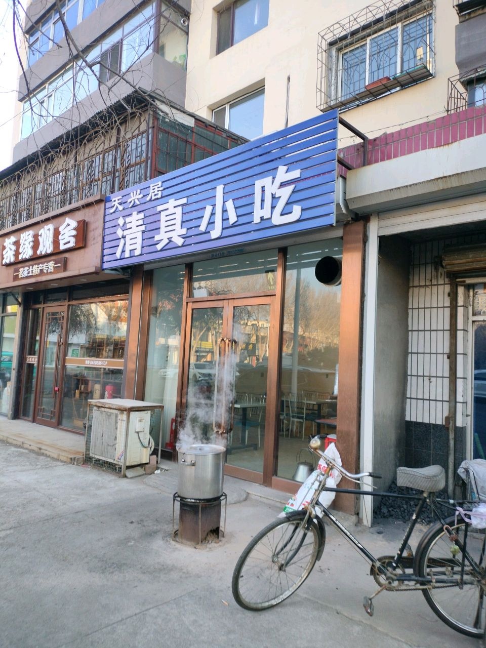 清真小吃(宏晟家园店)