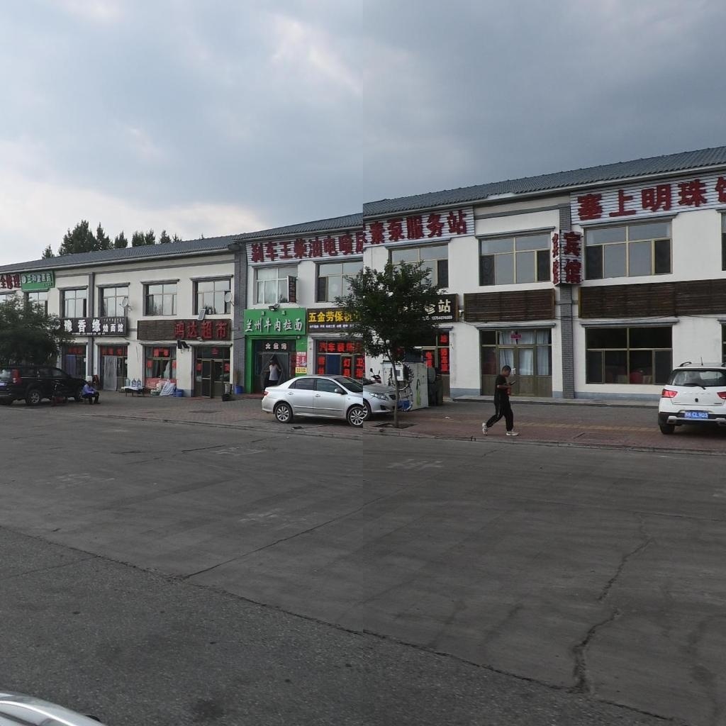 清真兰州牛肉拉面