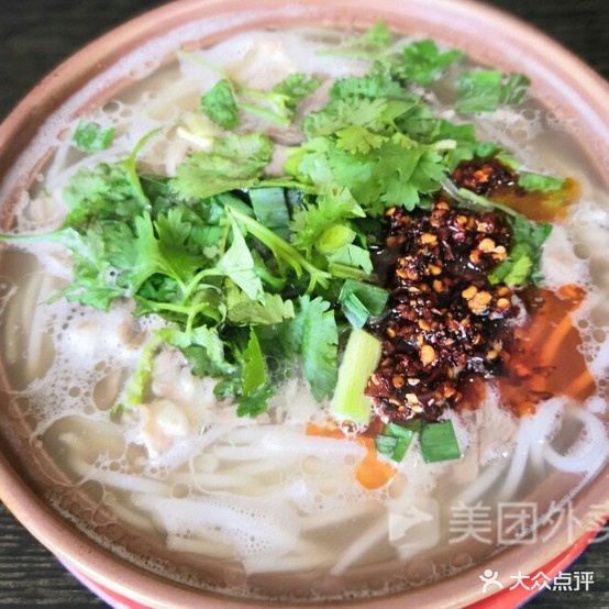 毕节砂锅羊肉粉店(金阳新世界花园店)