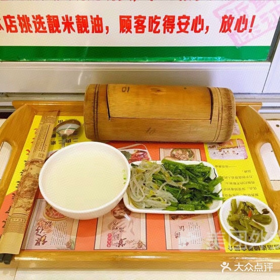 品浩专业竹筒饭荷叶笼仔饭煲仔饭(容县总店)