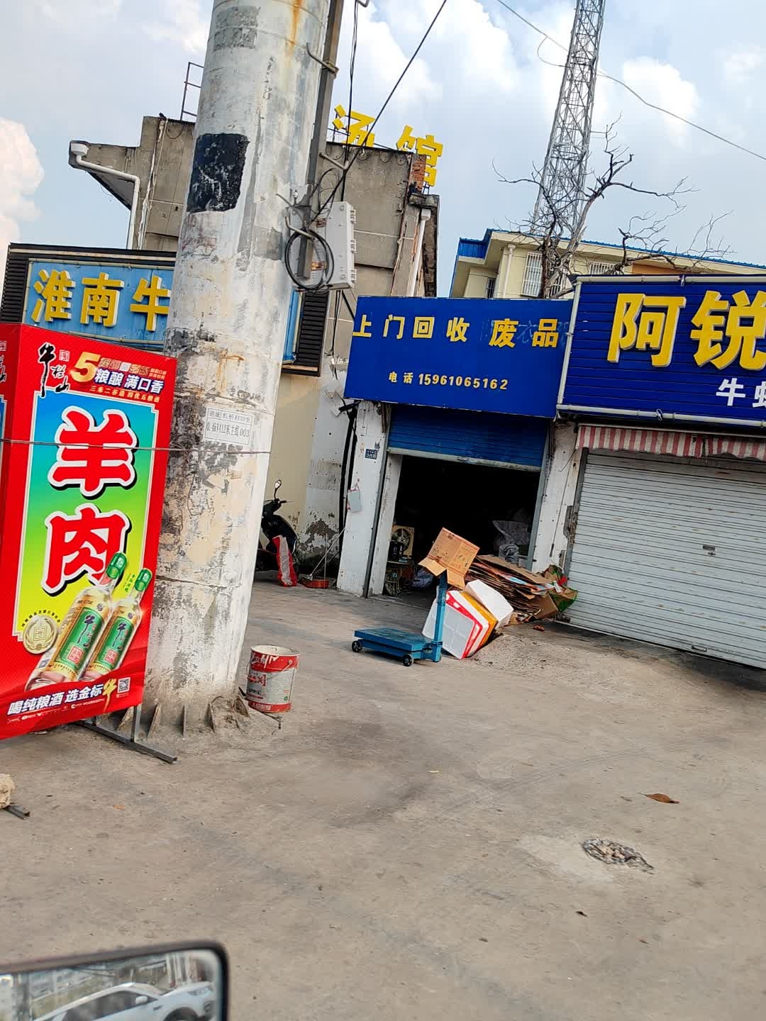 上门回收旧衣服