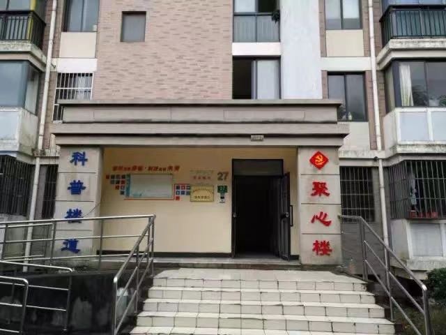上海市金山区富漕路459号26号