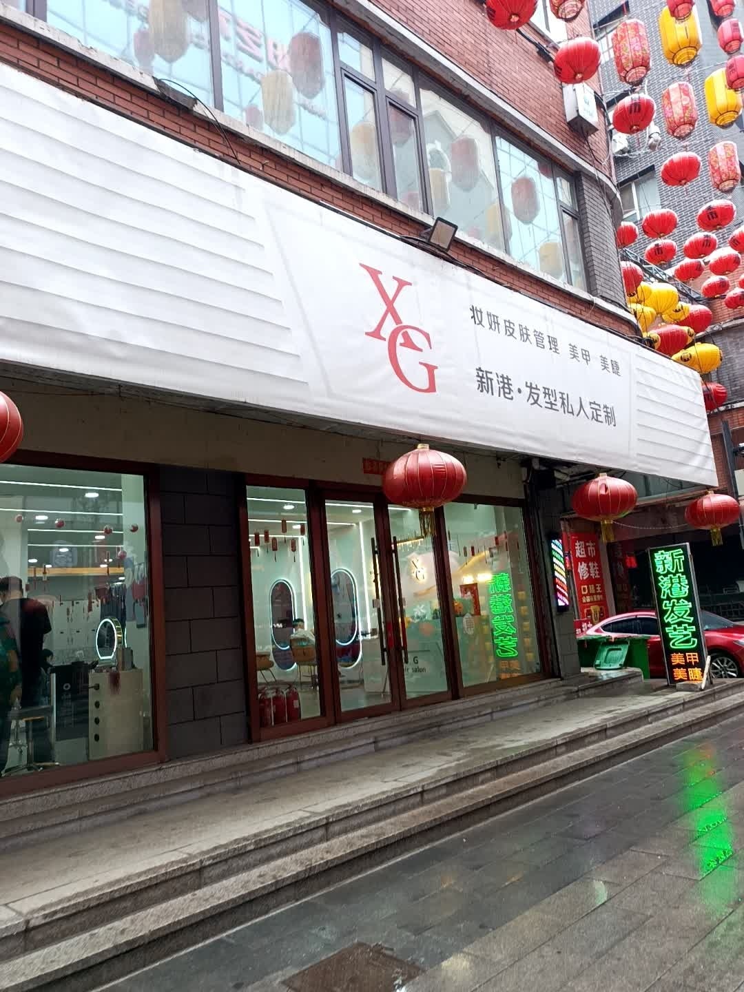 妆妍皮肤管理(东市小区店)