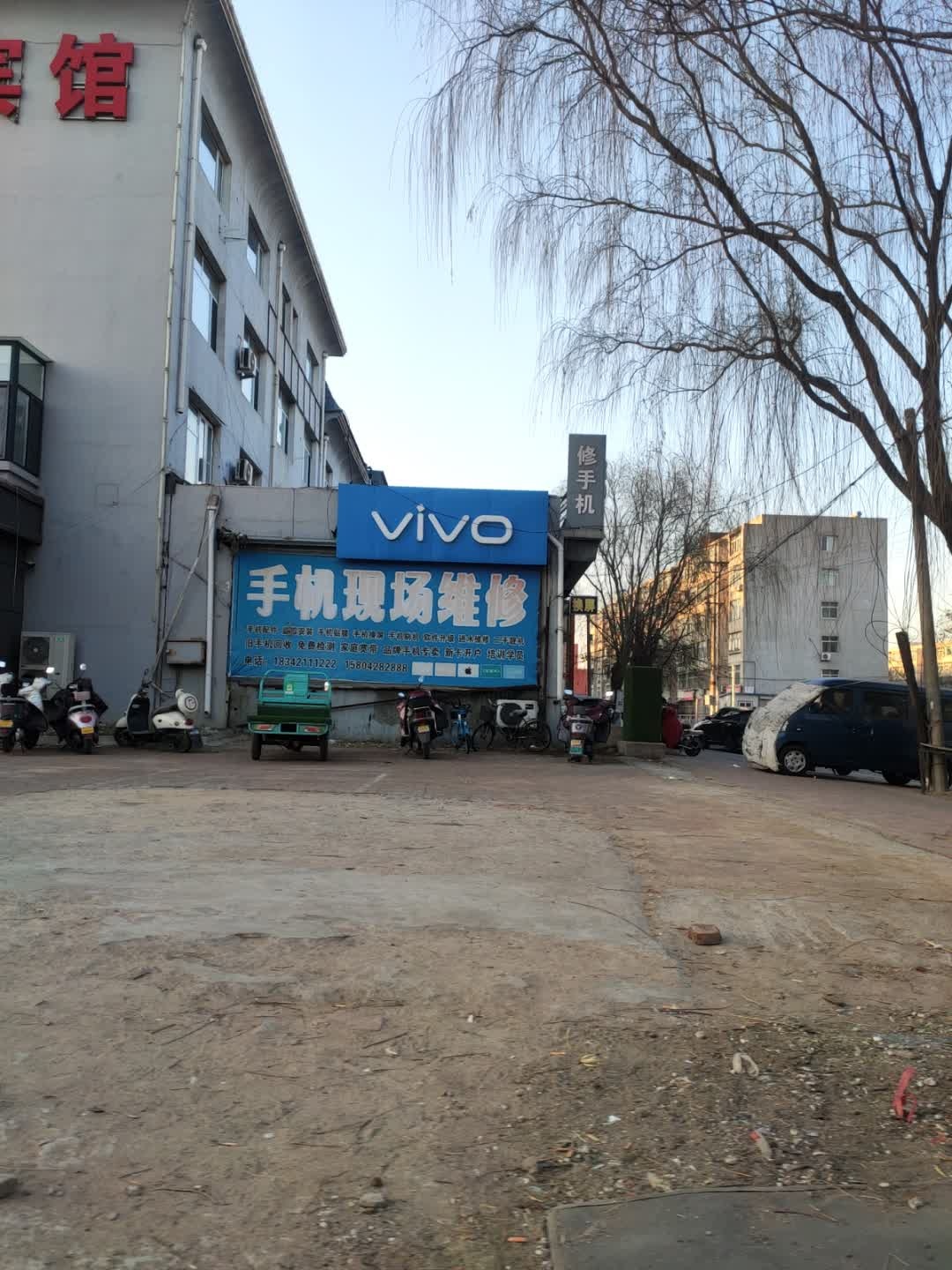 vivo(龙山北路店)