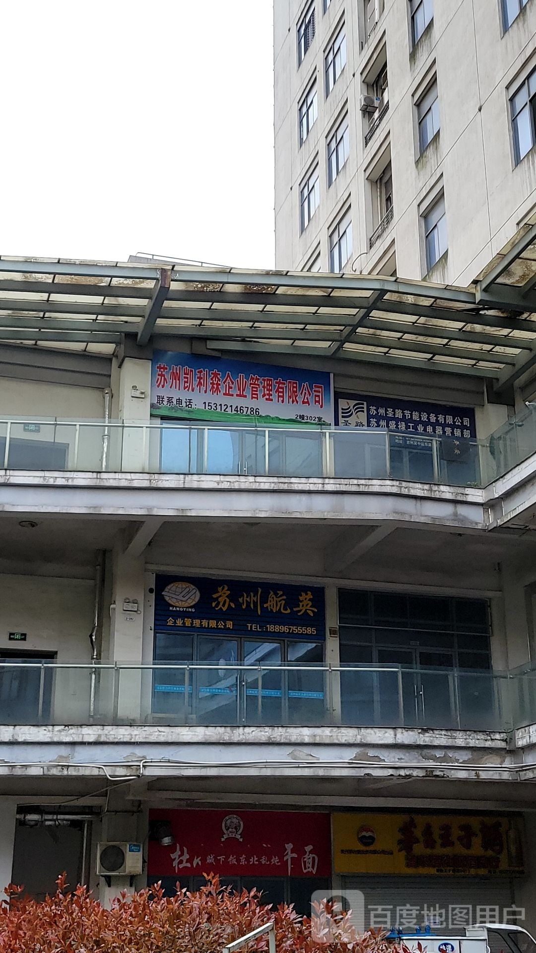 贼下饭东北乱炖