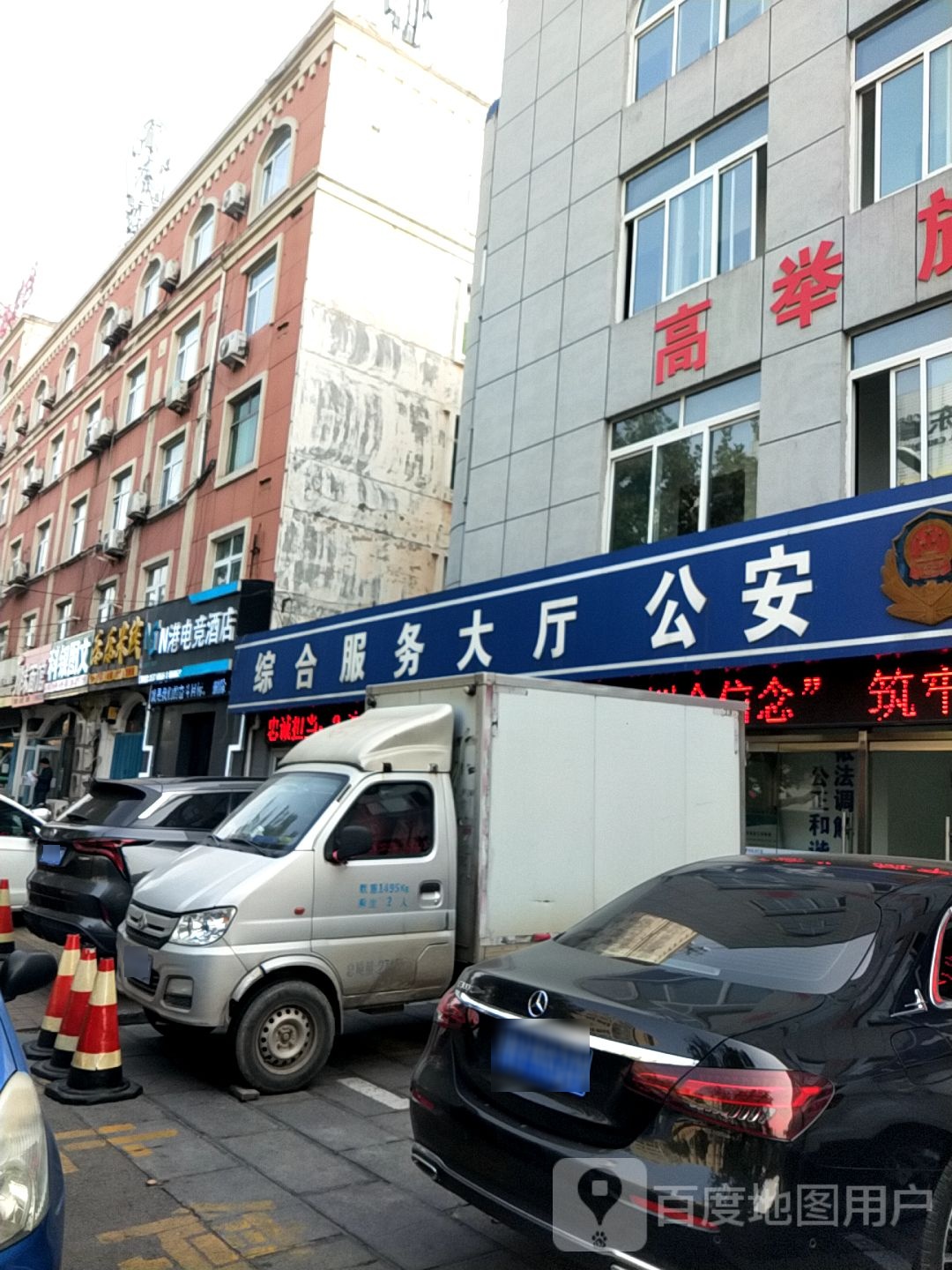 N港电竞酒店