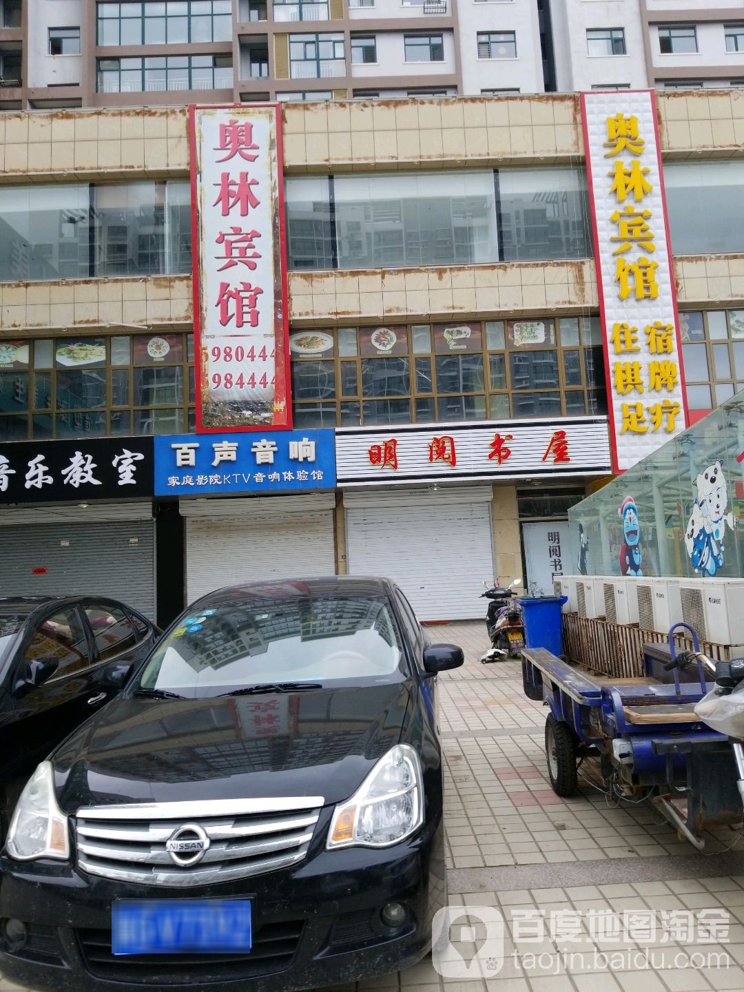 明阅书wu(文具教辅办公用品礼品)