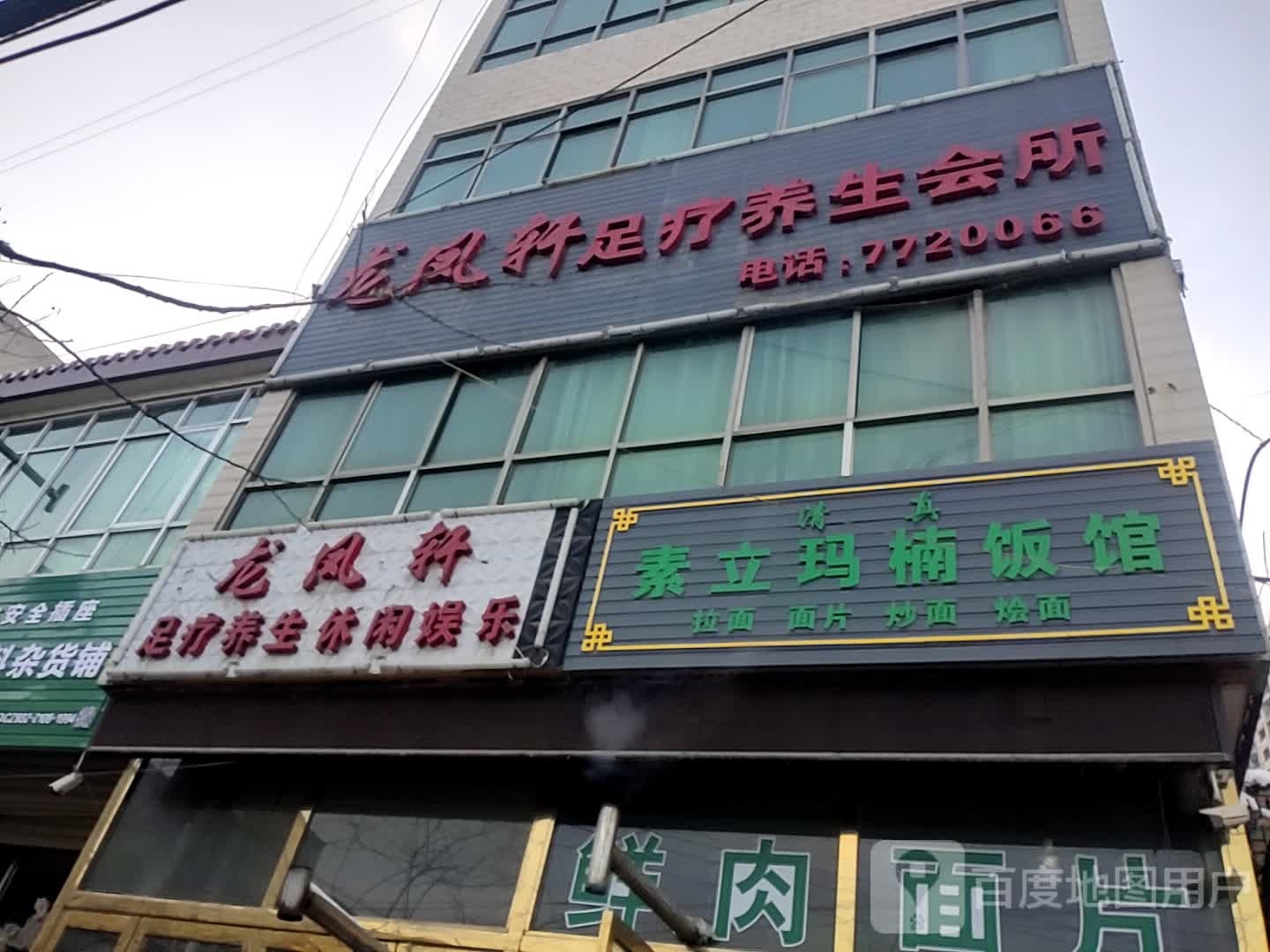 夜宴男娱乐会所