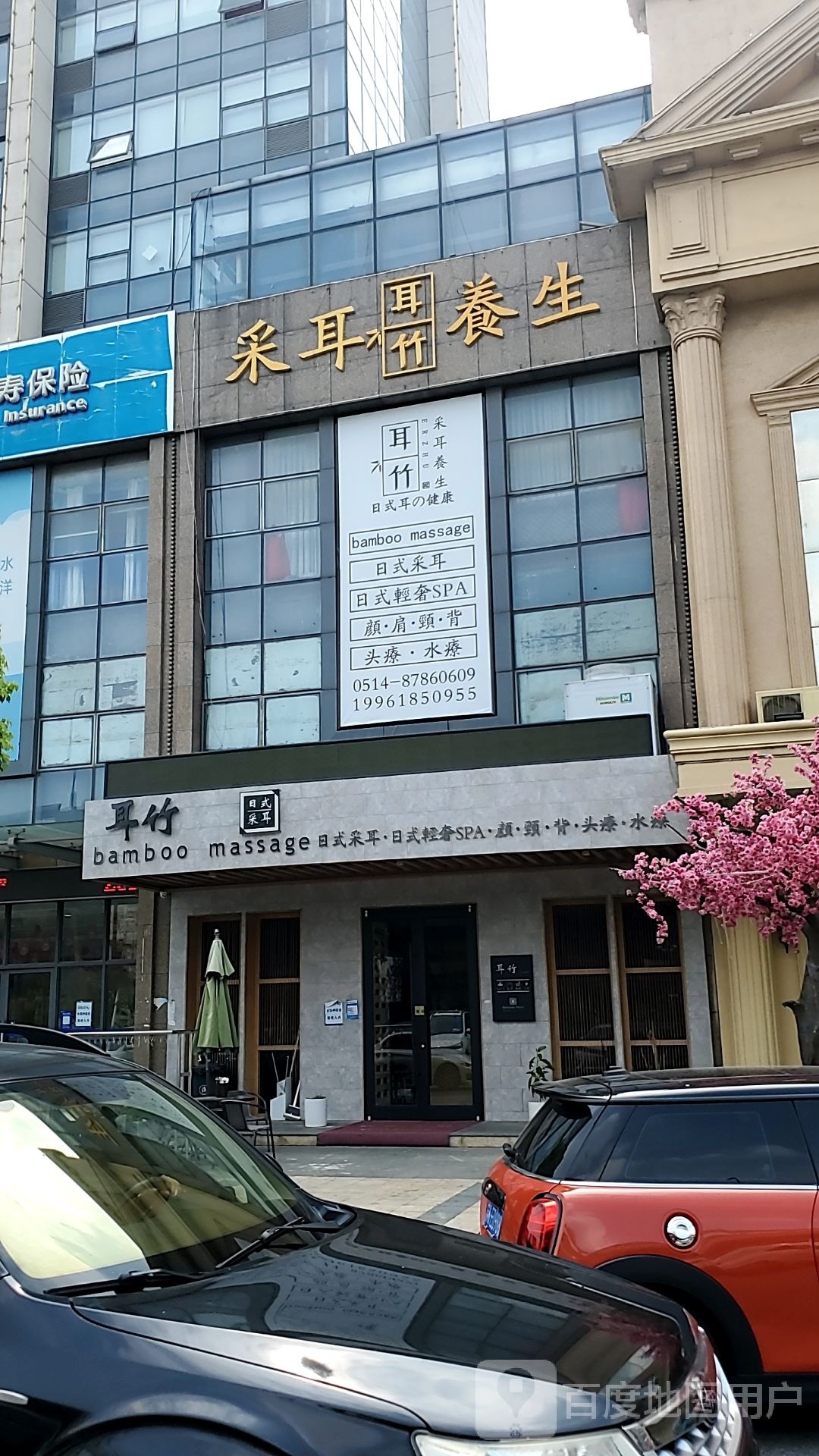 耳竹·日式采耳·轻奢SPA·颜·肩·頸·背·头療·水療环境
