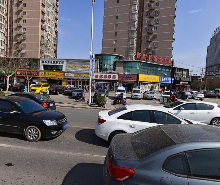 家忆华羊汤(中华大街店)