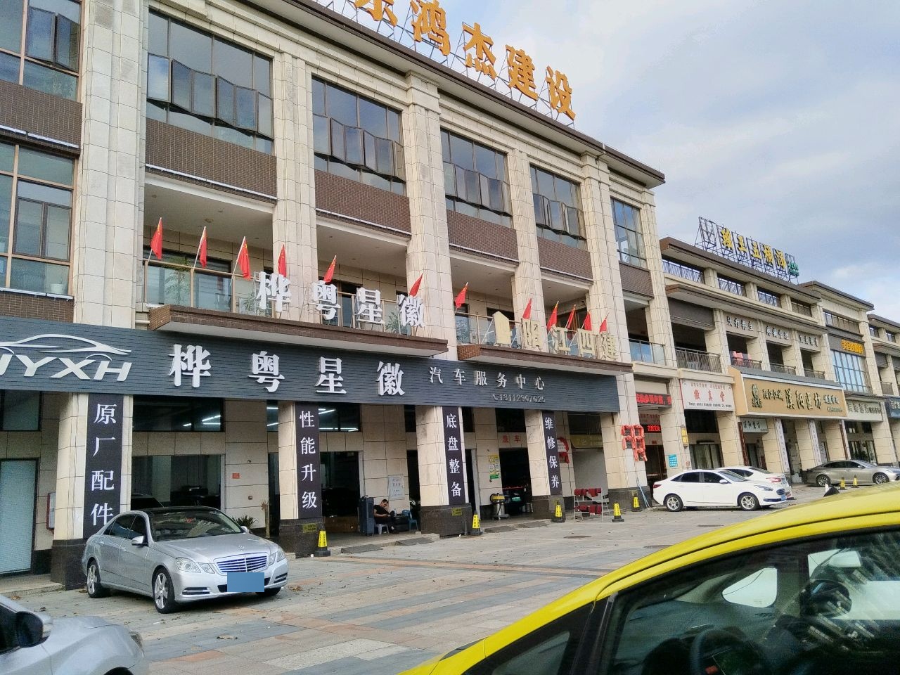 徽真堂负氧离子养生会所推拿·按摩·姜灸